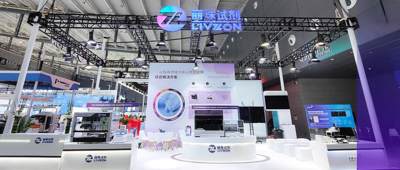 2023NCLM丨麗珠首日風采盡顯！精彩繼續，期待今明日的相見！