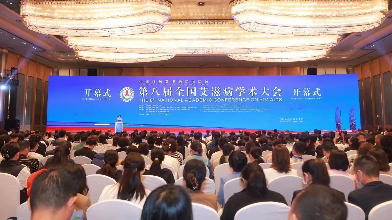 會議報道丨第八屆全國艾滋病學術大會隆重召開，國產高精度病毒載量檢測系統備受矚目！