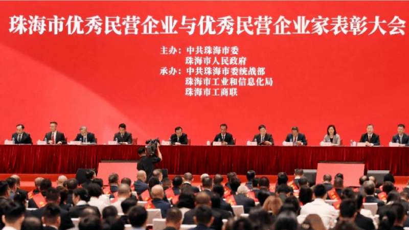 喜訊丨麗珠試劑榮獲“珠海市優(yōu)秀民營(yíng)企業(yè)”