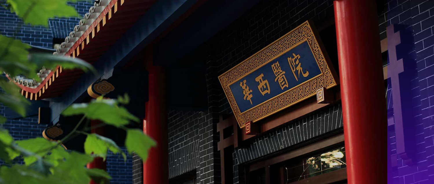 喜訊連連丨麗珠自身抗體檢測實驗室自動化系統在四川大學華西醫院正式裝機運行