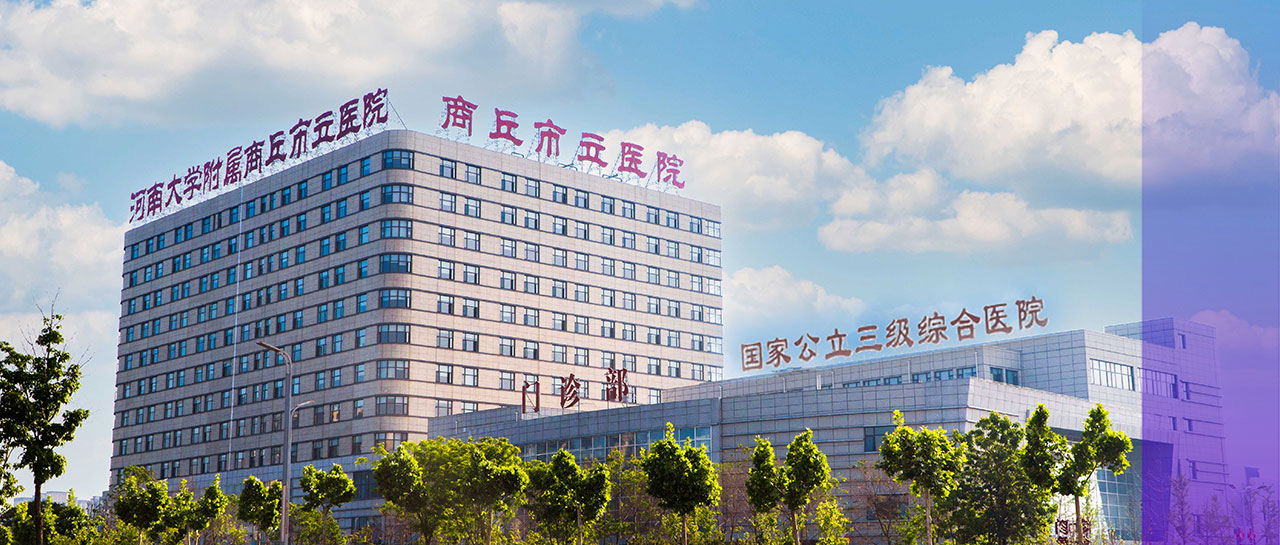 麗動態丨麗珠「高精度HIV病毒載量檢測系統」在商丘市立醫院投入使用