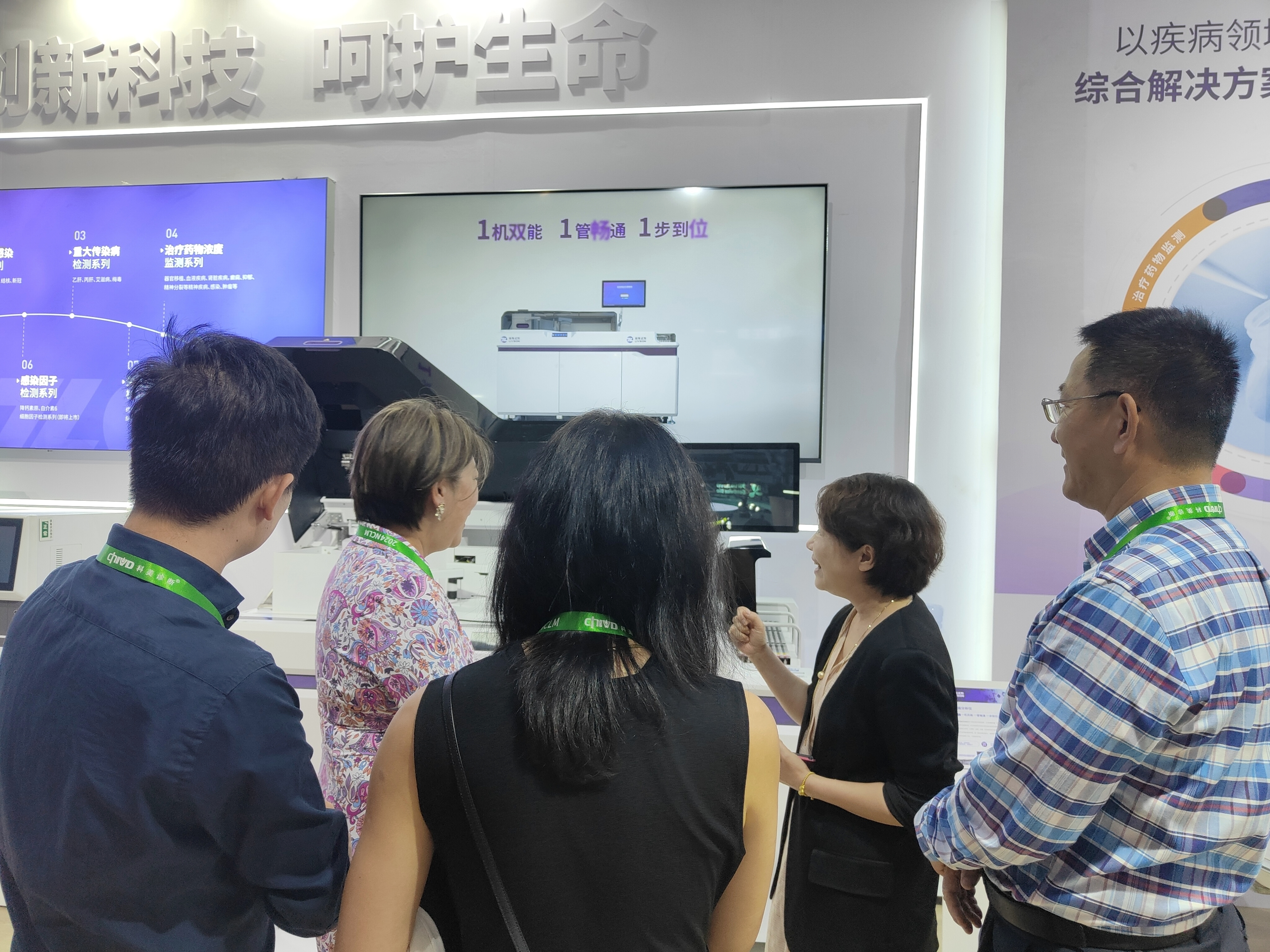 NCLM回顧｜麗珠試劑閃耀現(xiàn)場，不負(fù)此行，期待下次相聚！