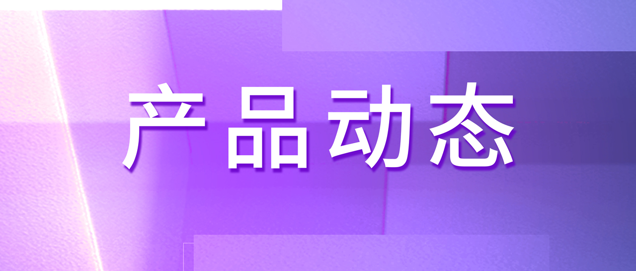 喜訊丨山東公衛迎來新助力：麗珠高精度HIV病毒載量一體化檢測系統啟用